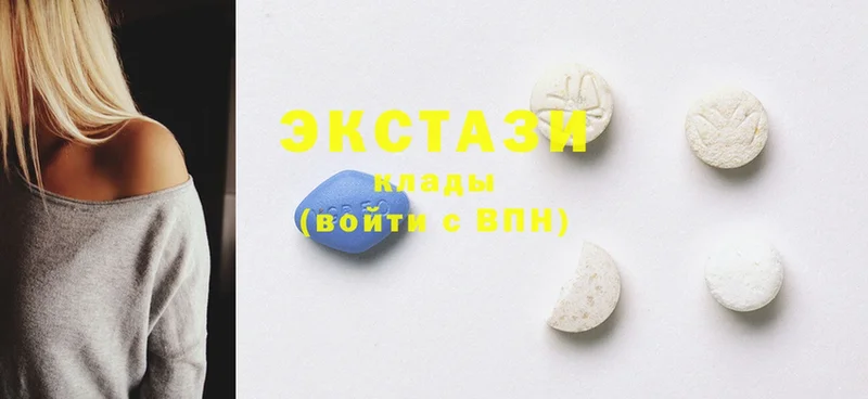 Ecstasy 300 mg  сколько стоит  Ипатово 