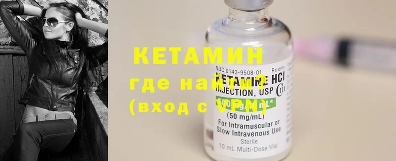 купить  цена  Ипатово  КЕТАМИН ketamine 