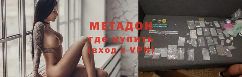 где продают   Ипатово  МЕТАДОН мёд 