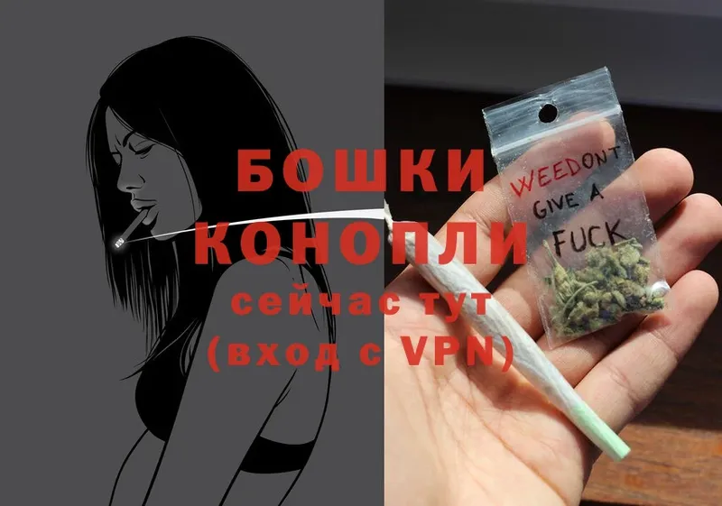 Бошки марихуана LSD WEED  где купить наркоту  Ипатово 